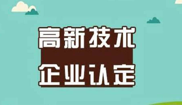 高企申訴難不難？