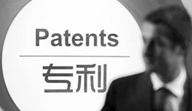 為什么要申請專利，專利有什么好處？