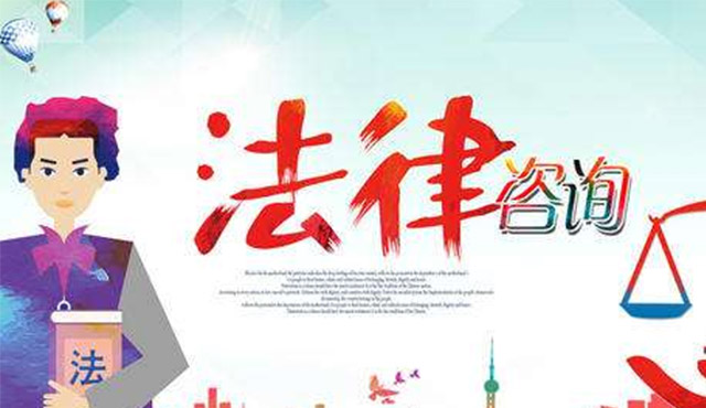 法律顧問(wèn)對(duì)于中小型企業(yè)有什么影響？