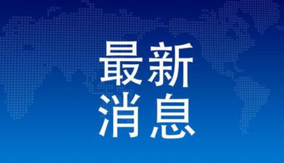 30萬最高補(bǔ)貼！關(guān)于申報(bào)三水區(qū)企業(yè)復(fù)工復(fù)產(chǎn)補(bǔ)貼的通知