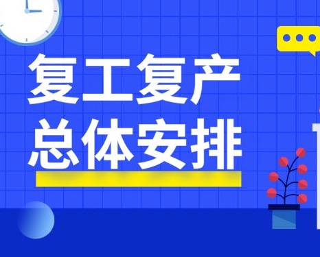 廣東省實(shí)施關(guān)于省科技創(chuàng)新券“科技惠企”專項(xiàng)行動(dòng)，總額800萬