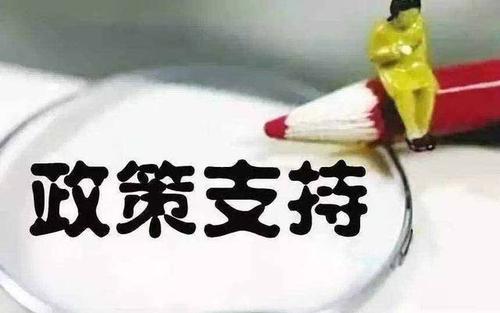 什么叫技改補(bǔ)貼，技術(shù)改造補(bǔ)項(xiàng)目補(bǔ)貼怎么申請(qǐng)