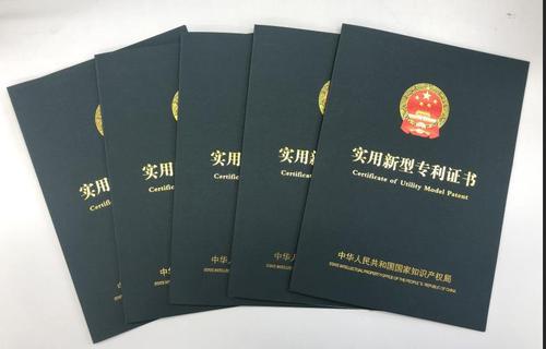 實(shí)用新型專利怎么申請(qǐng)，代辦需要多少錢？