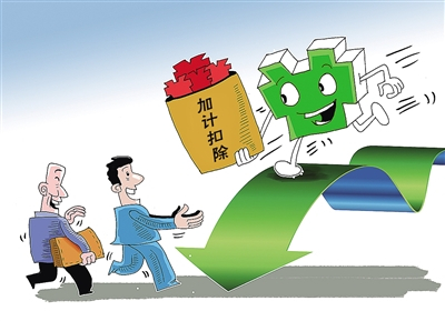 研發(fā)費(fèi)用加計扣除有哪些條件？廣州研發(fā)費(fèi)用加計扣除代理