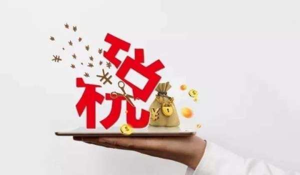 高新技術(shù)企業(yè)認(rèn)定對財務(wù)有什么要求？