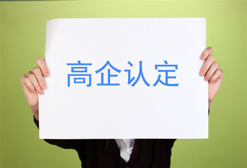 廣東高新企業(yè)每年什么時候申請？