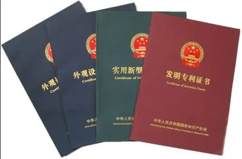 高企認(rèn)定需要專利嗎？專利申請(qǐng)需要什么資料