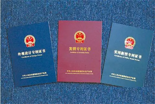 對(duì)于購買的專利可以用作申報(bào)高新企業(yè)嗎？