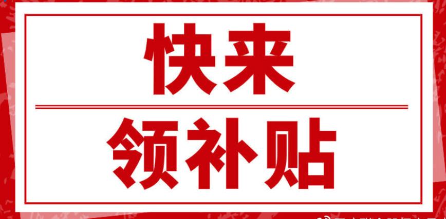 守合同重信用證書在怎么辦理？哪里辦？