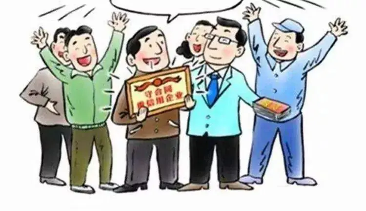 守合同重信用企業(yè)有補(bǔ)貼嗎？