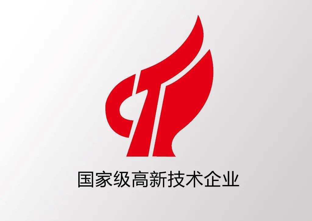 高新技術(shù)企業(yè)認(rèn)定后，被異議了怎么辦？