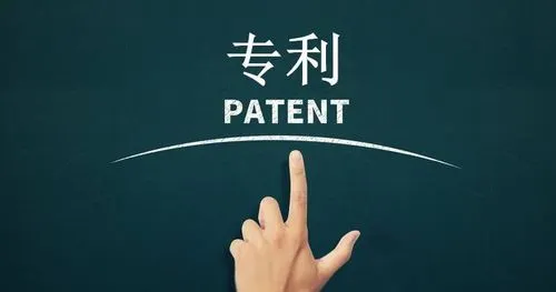 廣州企業(yè)如何進(jìn)行專利申請？