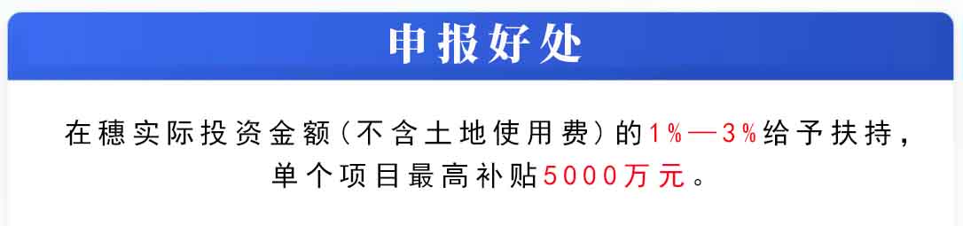 廣州市文化和旅游產(chǎn)業(yè)發(fā)展專(zhuān)項(xiàng)資金 “重點(diǎn)旅游項(xiàng)目”