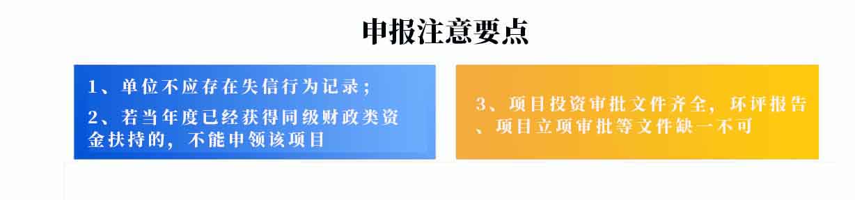 廣州市文化和旅游產(chǎn)業(yè)發(fā)展專(zhuān)項(xiàng)資金 “重點(diǎn)旅游項(xiàng)目”