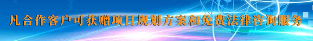 廣州市文化和旅游產(chǎn)業(yè)發(fā)展專(zhuān)項(xiàng)資金 “重點(diǎn)旅游項(xiàng)目”