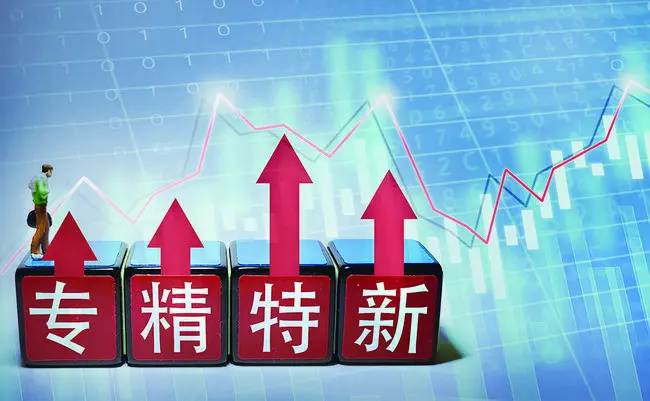 認(rèn)定專精特新企業(yè)研發(fā)費用有什么要求？