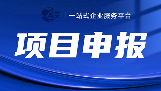 2025年廣東省專精特新中小企業(yè)認(rèn)定新規(guī)！評(píng)分70分如何拿？（附實(shí)戰(zhàn)攻略