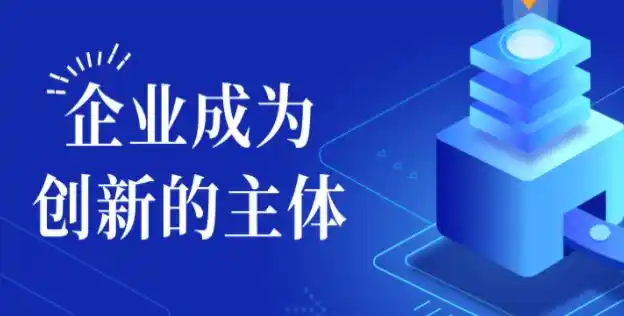 2026年廣東技改新規(guī)！最高1500萬設(shè)備補貼，你的企業(yè)能拿多少？