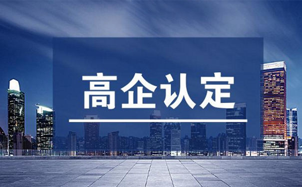 沒(méi)有發(fā)明專利能申報(bào)高企嗎？全面解析與申報(bào)策略